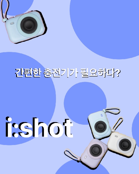 (주)아이디어온 in 천안 대표이미지