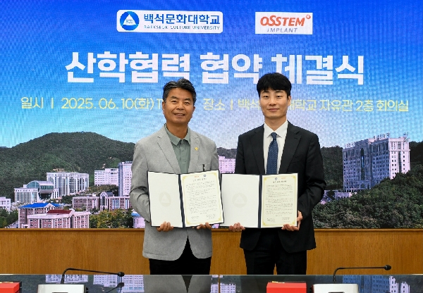 오스템임플란트와 가족회사 협약!!! 대표이미지