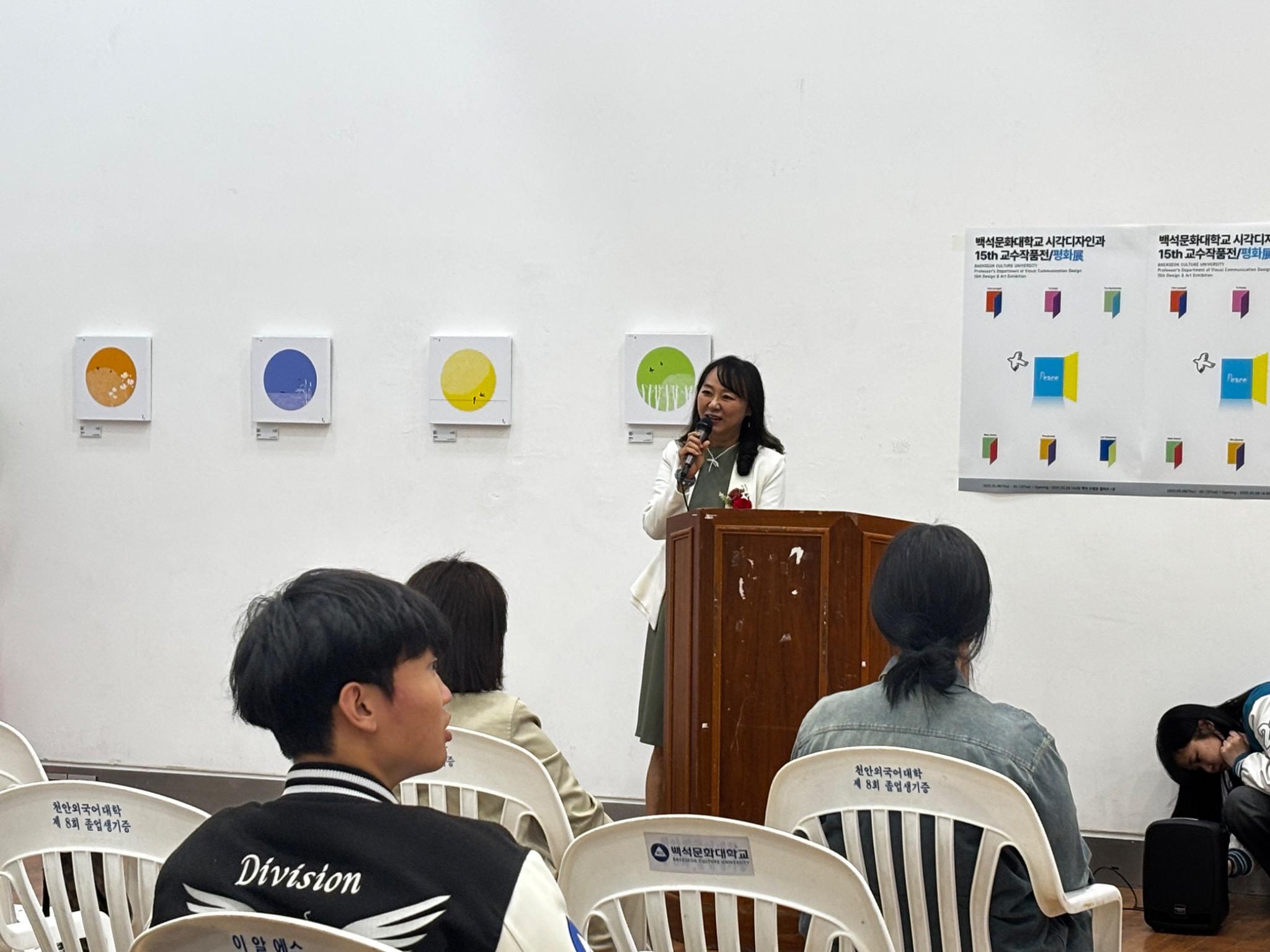 [시각디자인] 2025년 시각디자인 과제전 오프닝 2번째 첨부파일 이미지