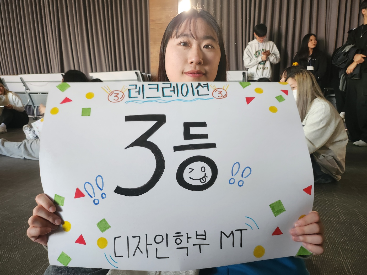 [실내건축디자인] 2024 1~2학년 엠티 3번째 첨부파일 이미지