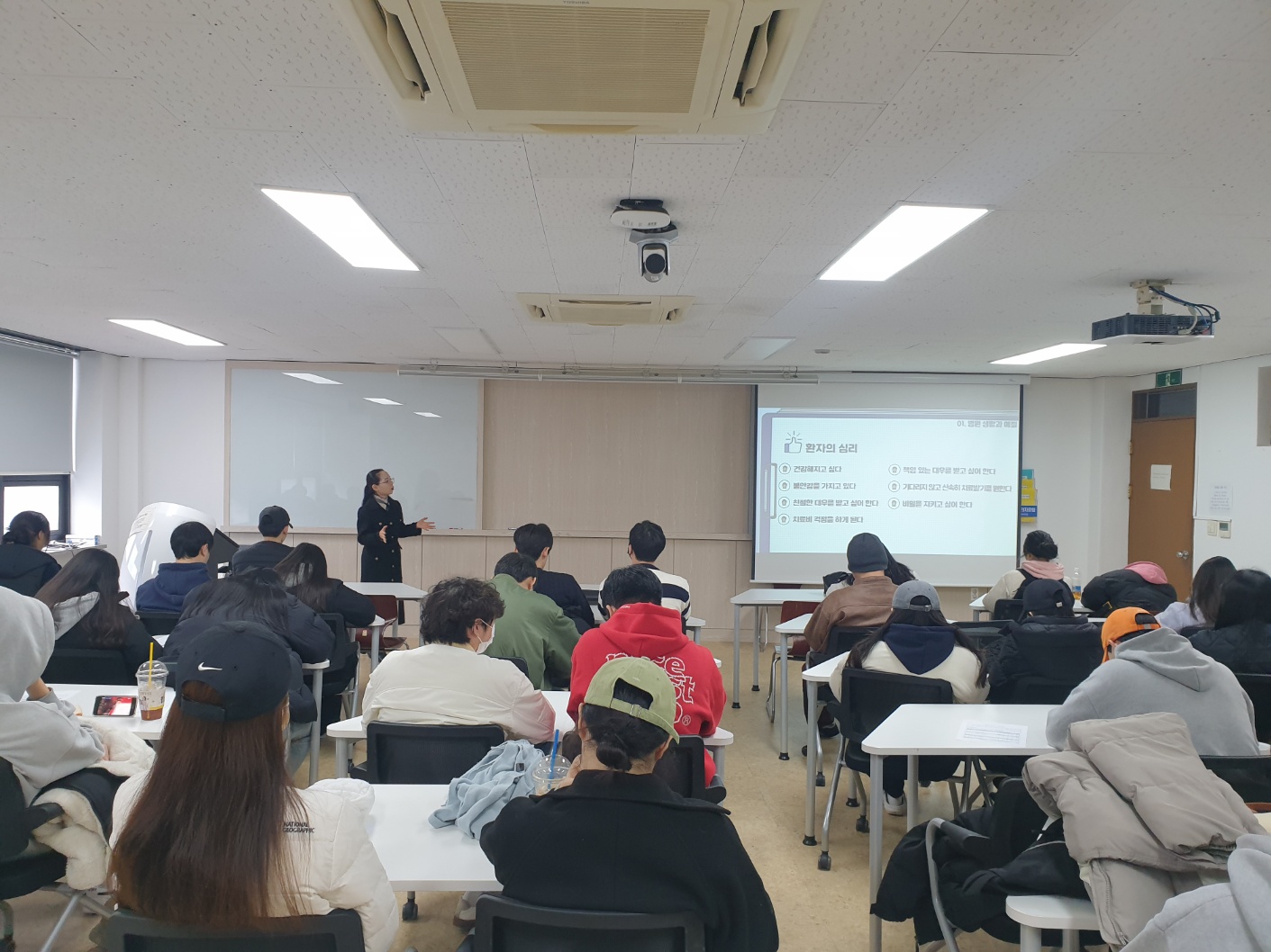 보건의료행정과 주문식 특강 2번째 첨부파일 이미지