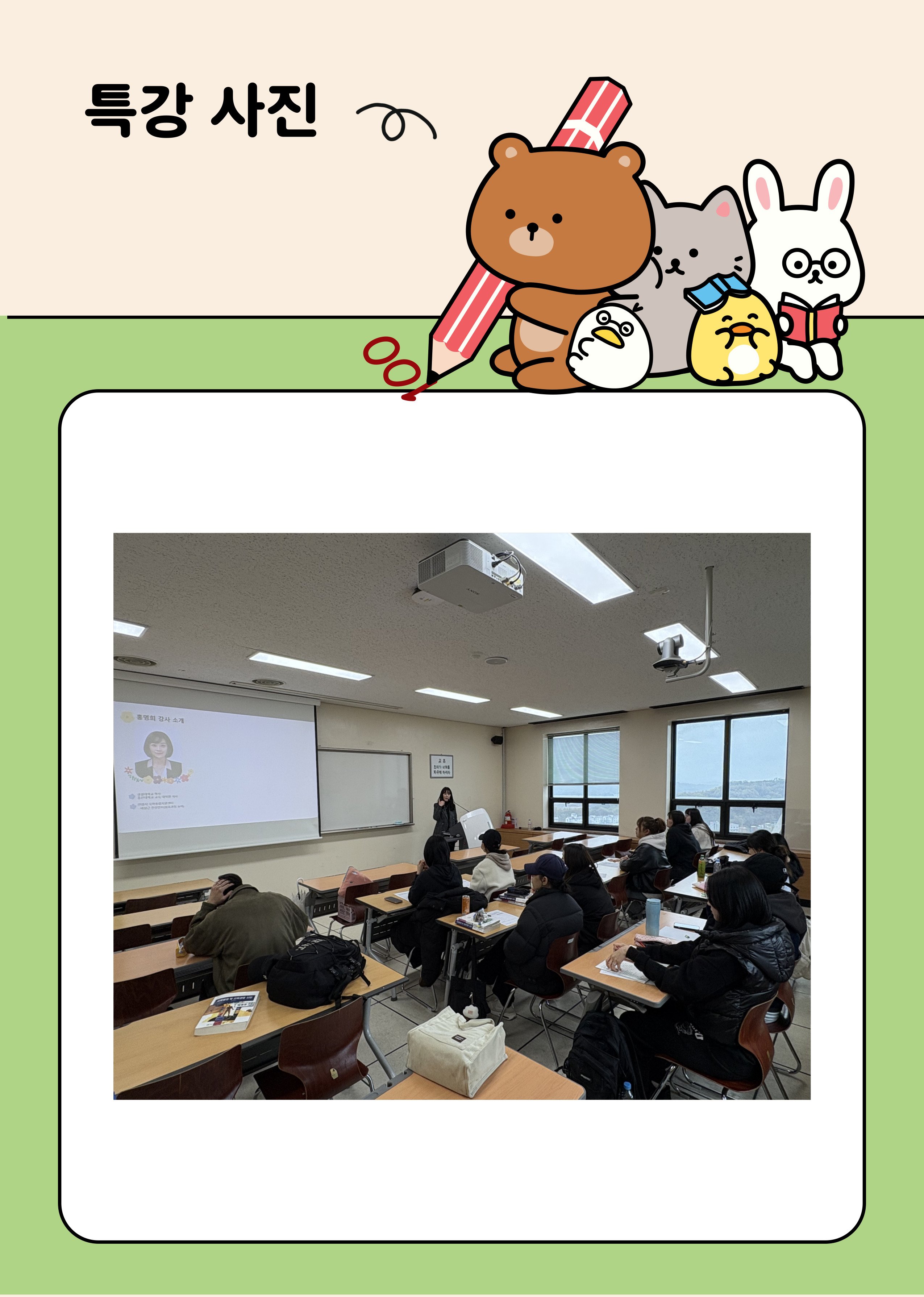 교과논리 및 논술 특강 2번째 첨부파일 이미지