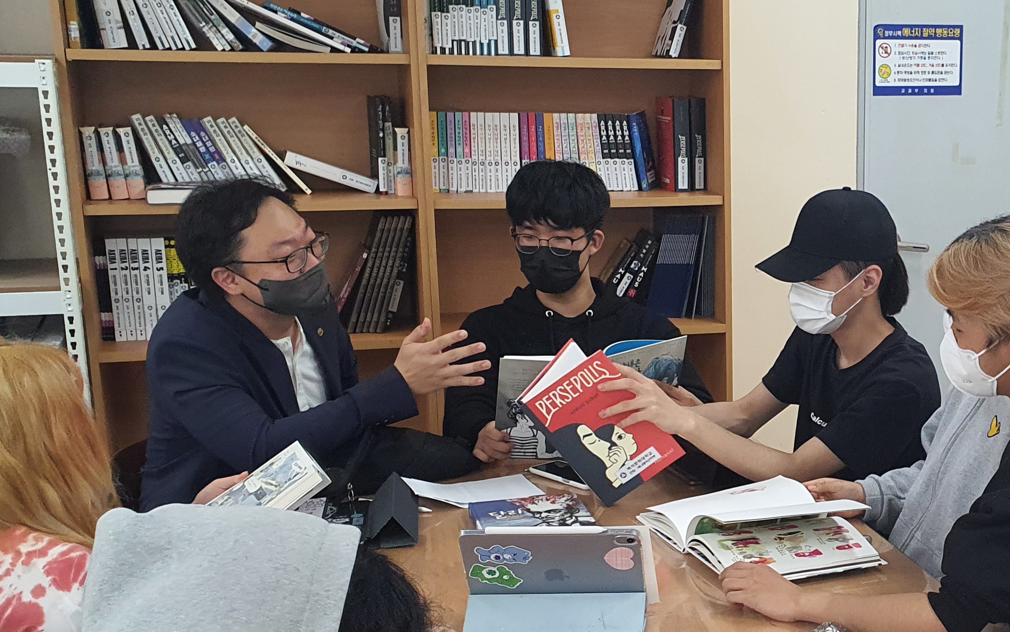 2023학년도 웹툰애니메이션학부 웹툰읽기 수업사진 1번째 첨부파일 이미지