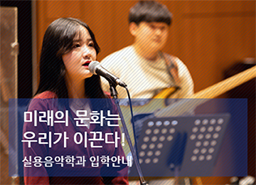 입학안내