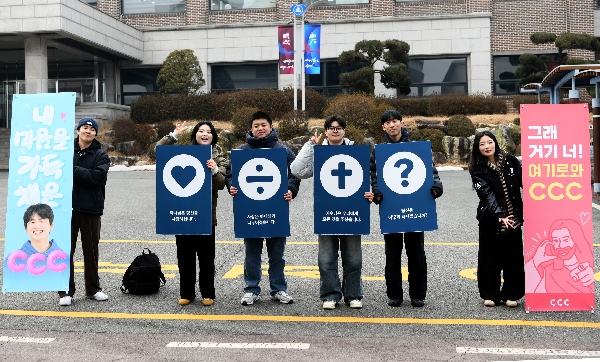 백석문화대, 2025학년도 입학식 개최 대표이미지