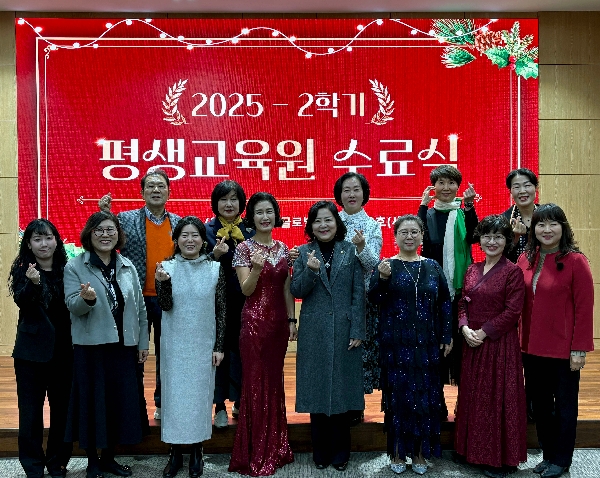 백석문화대 평생교육원, 한 학기의 결실을 나누는 수료식 개최 대표이미지